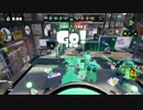 【スプラトゥーン】洗濯機で楽しむPart126【S+99スクリュースロッシャー】