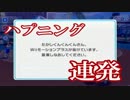 【2人実況】ハプニング連発！Wii Sports Resort