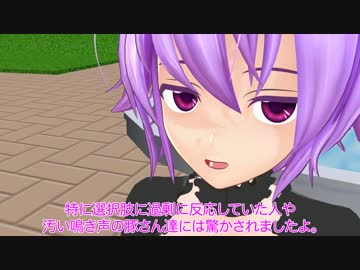 【東方MMD】フランちゃんはみんなでゲームがしたいそうです＜後編＞