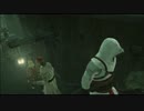 【初見実況】陰謀を打ち砕く！アサシンクリード1　Part17