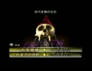 【ピクミン2】バグ無しで8日クリア【5日目】2/4