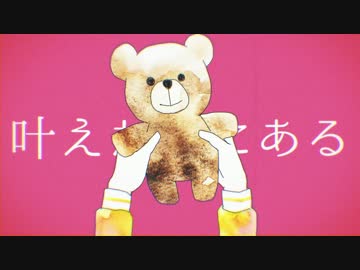 妄想感傷代償連盟　歌ってみた【鹿乃】