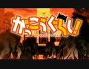 がっこうぐらし！１１話OPを小野正利版に差し替えた