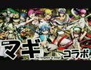 【ディバゲ】マギコラボ！コラボスクラッチ前半に挑戦！【実況】