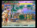 スパIIX 西日暮里バーサス火曜東西戦 2016/11/22 1/4
