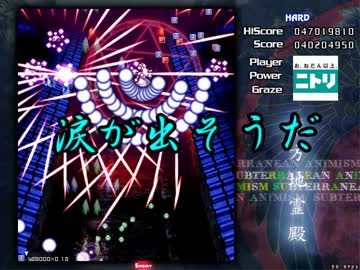 【実況】東方を６ミリも知らない僕が弾幕STGに挑戦【地霊殿】 6