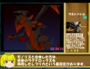 モンスターファーム(PS2)　RTA　2:43:15　part6/6
