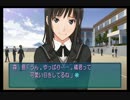 【アマガミ】　グンマー民が森島先輩を攻略する part8　【実況】