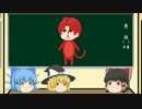 ゆっくりと学ぶ漢字雑学　その陸