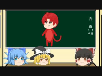 ゆっくりと学ぶ漢字雑学　その陸