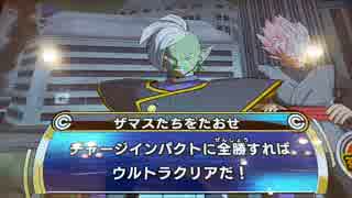 [SDBH]ブロリーvsゴクウブラック