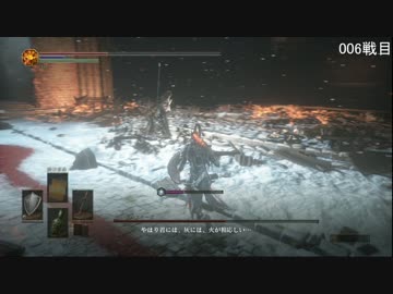 【ダークソウル３】さらx4っとDLC初見実況