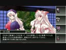 【東方卓遊戯】永遠亭と+αでサタスペ１-1話