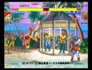 スパIIX 西日暮里バーサス火曜東西戦 2016/11/22 4/4