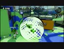 【スプラトゥーン】 デュアルスイーパー S＋99 攻撃ギア9 プレイ動画