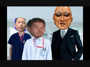 人気の チーム バチスタの栄光 動画 18本 ニコニコ動画