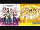 【iM@SHUP】 アマテラス× Orange Sapphire