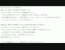 【師匠シリーズ】怖い話を朗読しよう会【30話：血（後編）】