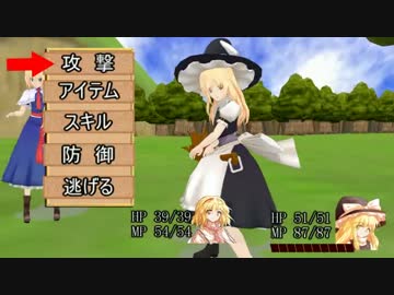 【東方ＭＭＤ】アリスのアトリエ　その２