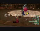 初のスライムジェネラル（僧侶）