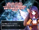 ［Reincarnation実況］可愛い女の子たちと一緒に向かう先は？ 4話