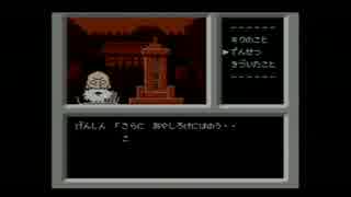 【ゲーム実況】消えた後継者を探すぞ！　part3【ファミコン探偵倶楽部】