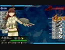艦これ 2016秋イベント『発令！艦隊作戦第三法』 E-3乙 ギミック解除なし