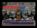 【風来のシレン】こばみ谷 史上初！敵倍速でプレイ 【実況Part２】