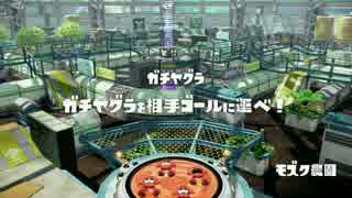 【S+99】カンストスピナーのガチマッチ(仮)part.18【バレデコ】