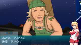 【ポケモンサン・ムーン】　弦巻マキ実況　part14　火の試練