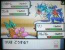 ポケモン Wi-Fi対戦 たけひこvsミガワリ Wバトル 2007-05-15