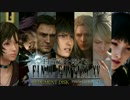 【FF童貞を捧げる】FINAL FANTASY XV(体験版) 05前編【高画質】