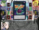 遊戯王めだかモンスターズ　第１９箱「生き様は変えられねえ」中編