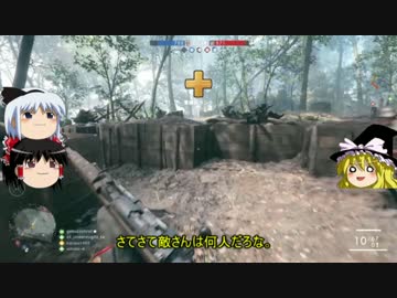 魔理沙のゆっくり戦場を駆け抜ける！！！（BF1）PART3