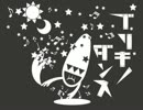 ブリキノダンス を二人で歌ってみた（やぁさん＆Yes4）