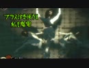 【BIOSHOCK】プラスミドを使うと私も感電【実況プレイ】－21－