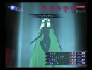 【真・女神転生III NOCTURNE マニアクス】HARD初見実況プレイ204