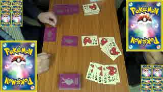 人気の ポケモンカード対戦動画 動画 37本 ニコニコ動画