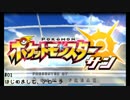 【ポケモンください】交換PTで進めるﾎﾟｹﾓﾝｻｧﾝ…part01