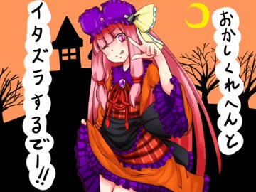 ツッコミ不在のマリオストーリー - Part17