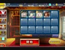 千年戦争アイギス 曜日ミッション 聖霊救出 神級 ☆3