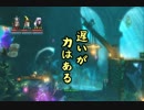 【実況】利用するだけ利用して捨てる3人組　PART 4【TRINE】