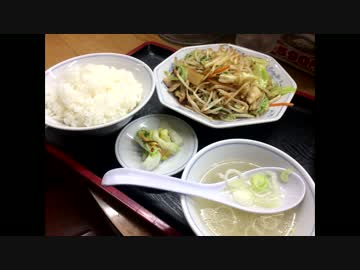 福しんの裏メニュー「野菜イタメセット」