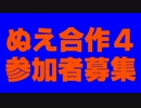 ２　０　１　０　年　合　作