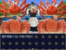 【クッキー☆RPG】クッキー☆クエスト Part2