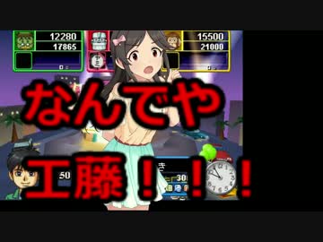 フリスクが天空のレストランでバトルロイヤル！～第３回～