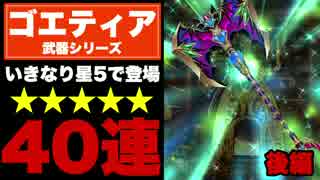 人気の ゲーム 白猫プロジェクト 動画 735本 9 ニコニコ動画