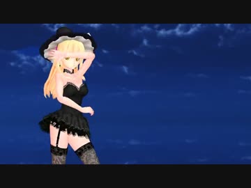 【MMD】 霧雨 魔理沙 [ Follow the Leader ]