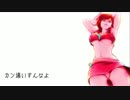 【MEIKO】とまと【オリジナル】