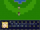 【クッキー☆RPG】クッキー☆クエスト Part6